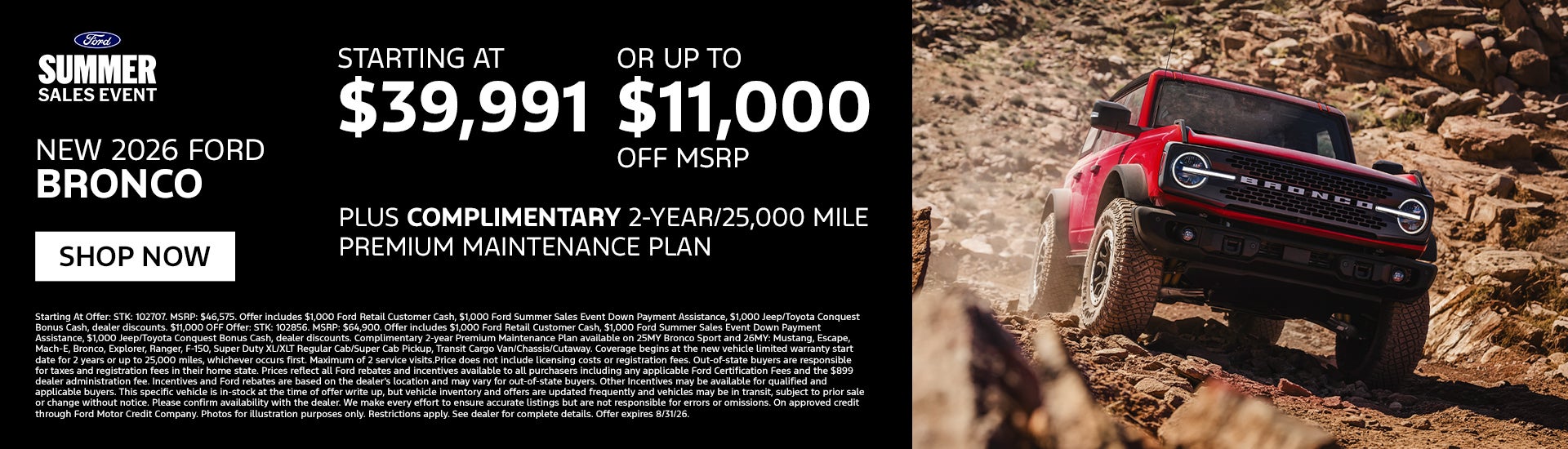 New 2026 Ford Bronco Starting at $39,991